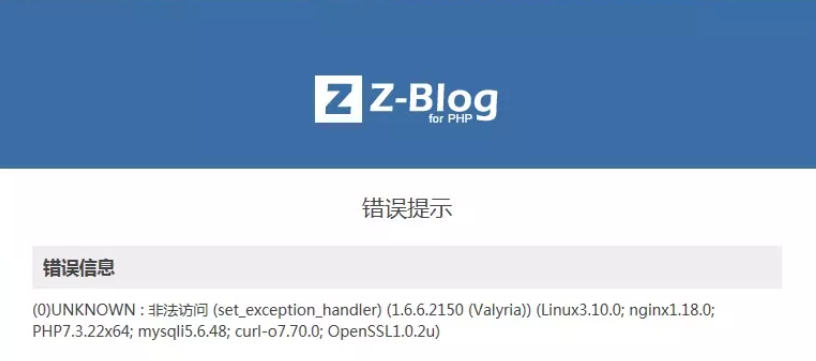 zblogphp1.6版本报错“非法访问”的原因和解决办法 zblog报错 zblog错误 csrfToken zblogphp教程 第1张