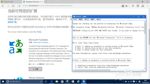 xtranslator翻译软件(copy translator翻译软件)