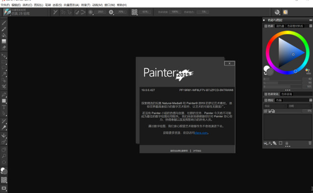 corel painter2020教程(corel painter软件下载)