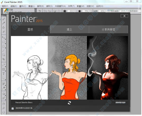 corel painter官网(corelpainter破解版)