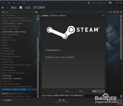 steam游戏设置(重装steam游戏恢复)